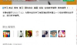 吃瓜网红qq聊天群号,揭秘网红圈层生活