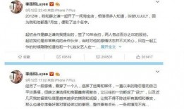 娱乐圈老板吃瓜事件,揭秘幕后真相与惊人内幕