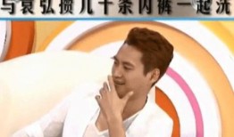 袁弘写信爆料视频大全,视频大全背后的真实故事