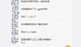 玉山网友爆料事件视频播放,视频揭露惊人真相