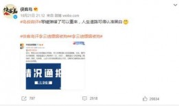 浪子哥热点爆料视频,揭秘热点事件背后真相