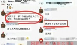 体育生视频爆料,训练幕后真相与励志瞬间
