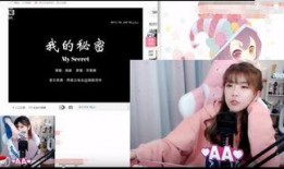 七小姐爆料直播视频,独家爆料背后的故事