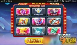 8月黄金奖池爆料视频下载